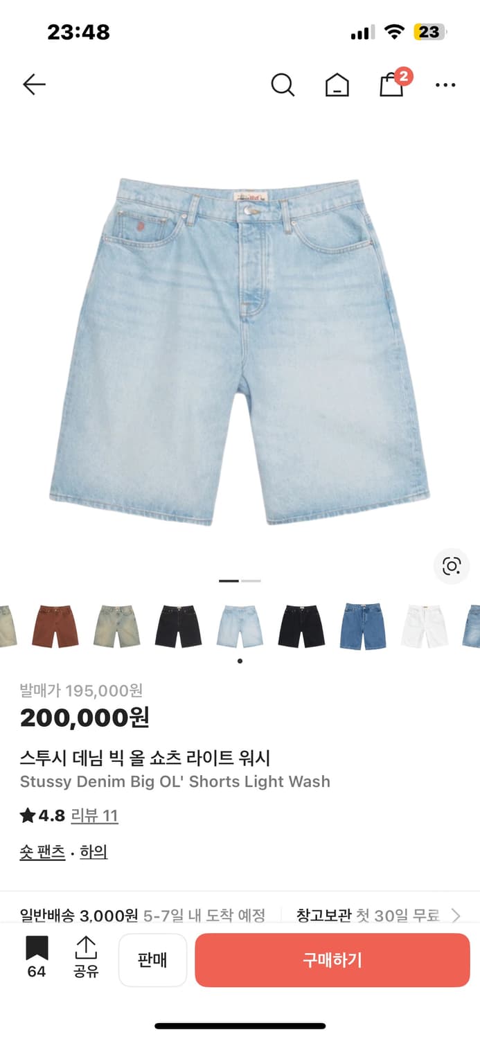 스투시 빅 올 쇼츠 라이트워시 상품이미지1