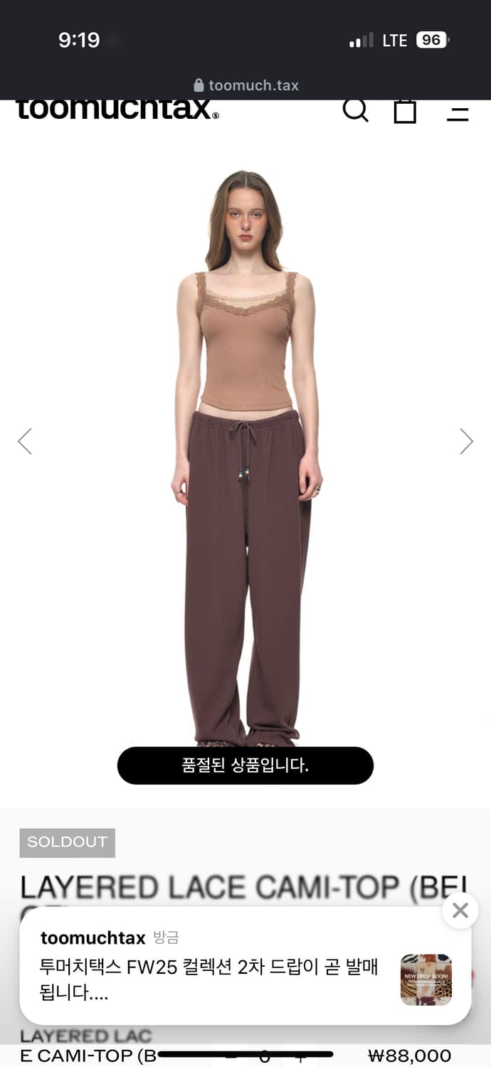 레이어드 레이스 캐미탑 상품이미지2