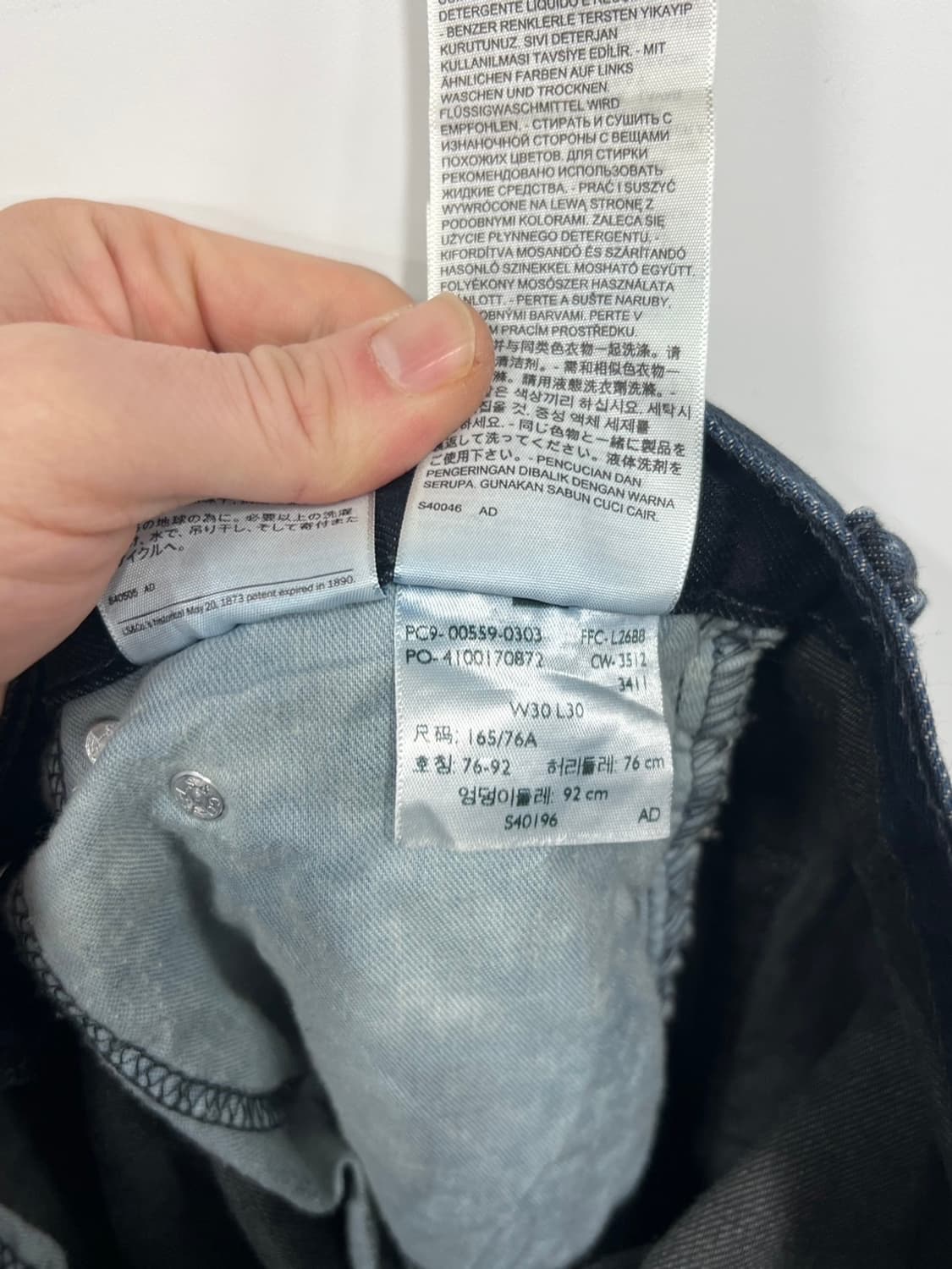 리바이스 559 릴렉스 스트레이트 진청 데님 팬츠 상품이미지6