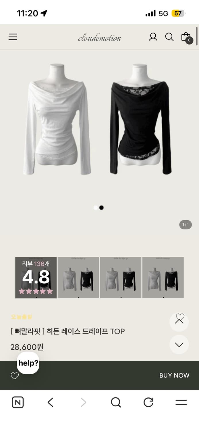 클라우드이모션 상하의 셋업 판매합니다 상품이미지2