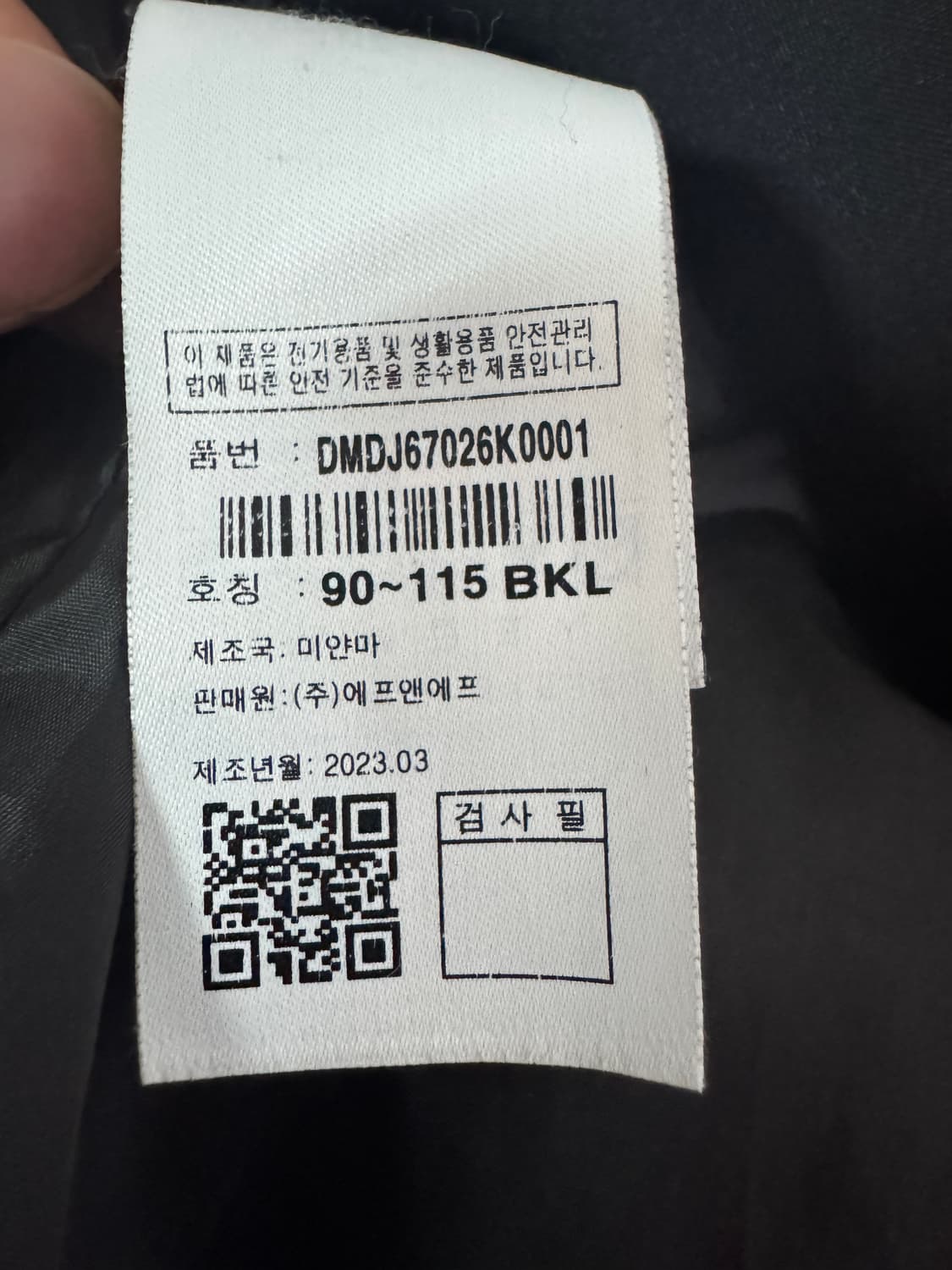 디스커버리 23년도 최신 덕 다운 후드 롱패딩 상품이미지5