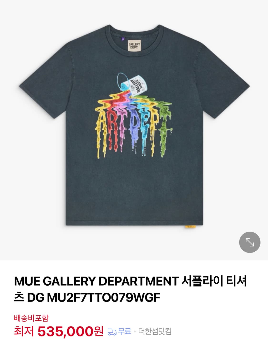 한섬)MUE 니트 패턴 티셔츠S 상품이미지10