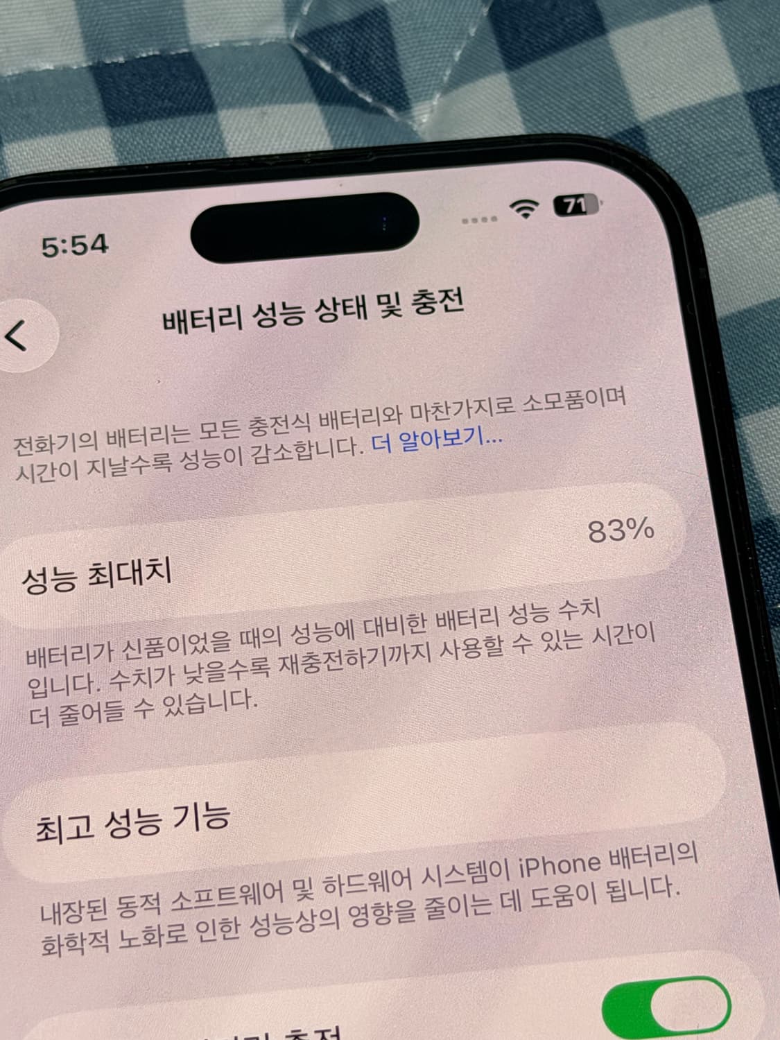 아이폰14Pro 256GB스페이스블랙 상품이미지8