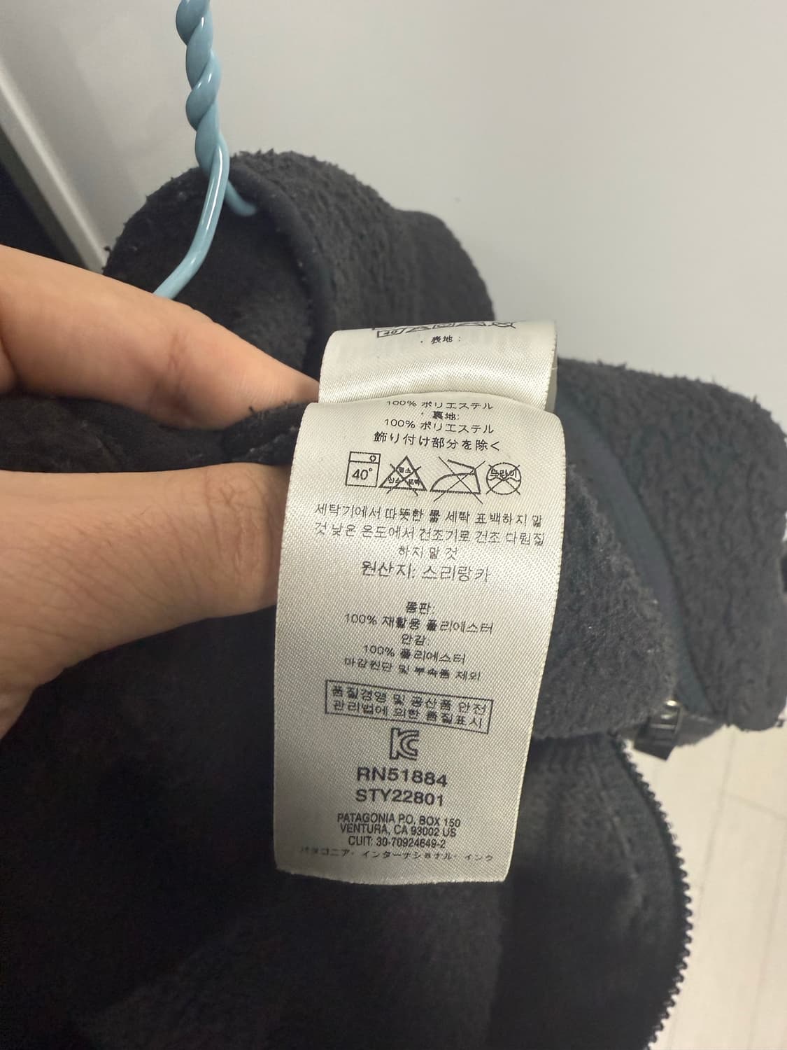 파타고니아 후리스  상품이미지4