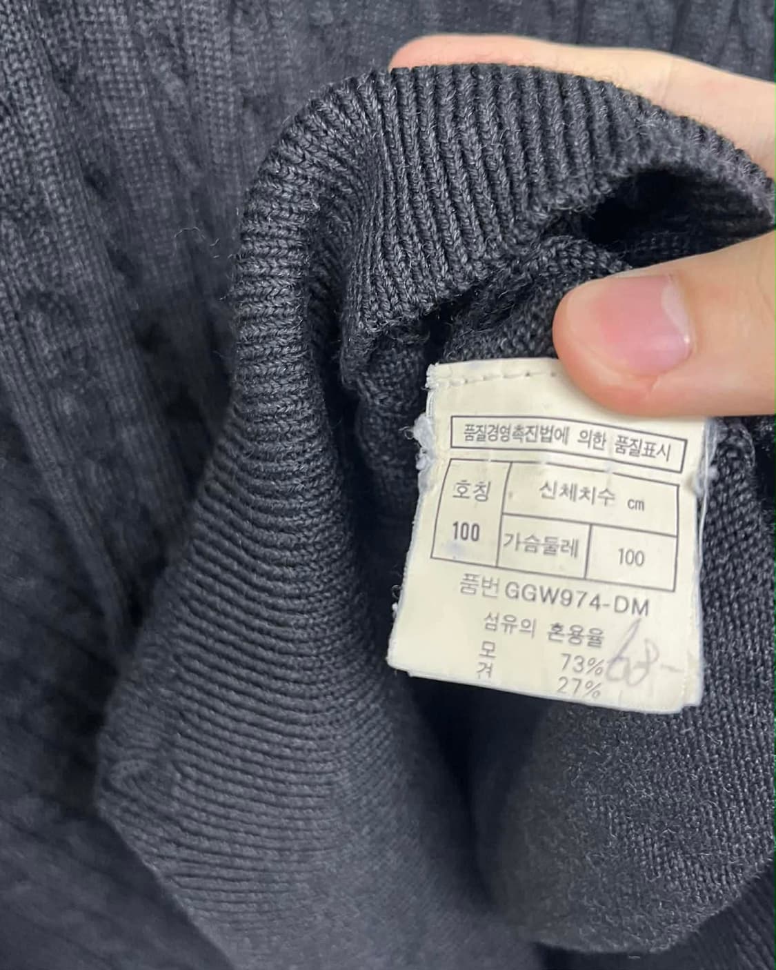 크리스찬 디올 무슈 스포츠 케이블 니트 베스트 상품이미지5