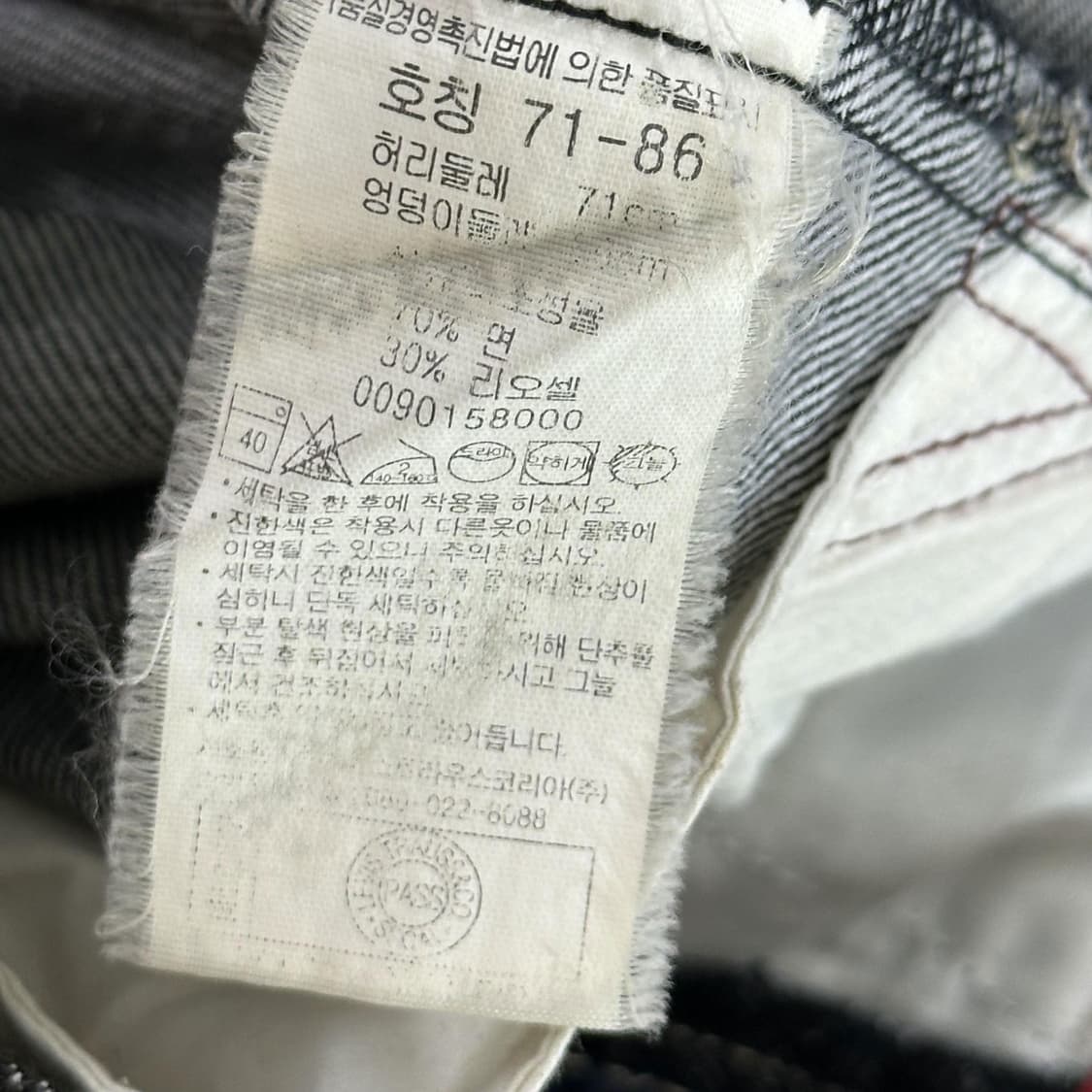 27 리바이스 엔지니어드 레귤러 흑청 데님팬츠 상품이미지6