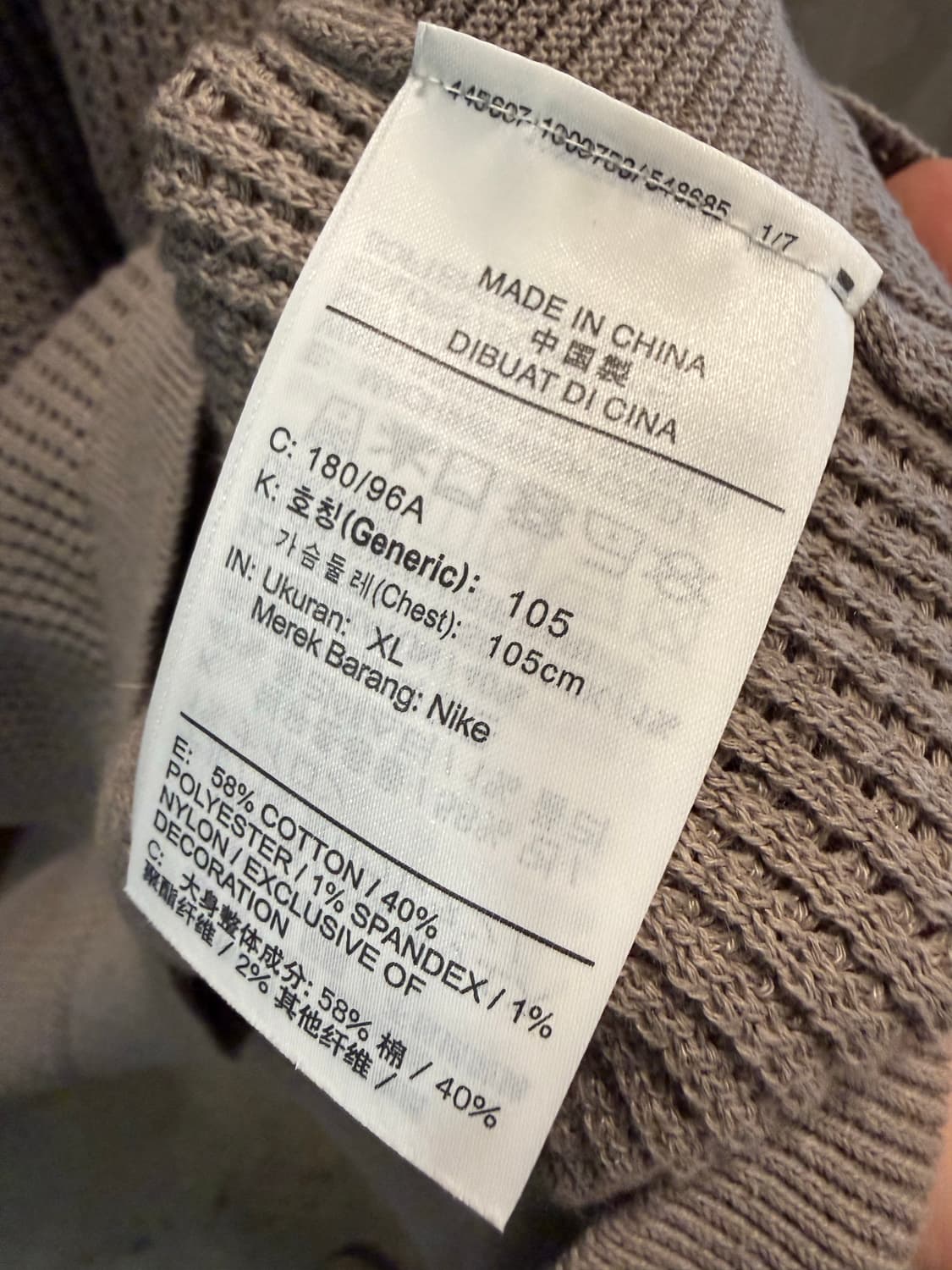 XL 나이키 NIKE 테크팩 와플 니트 크루넥 스웨터 모카 상품이미지6