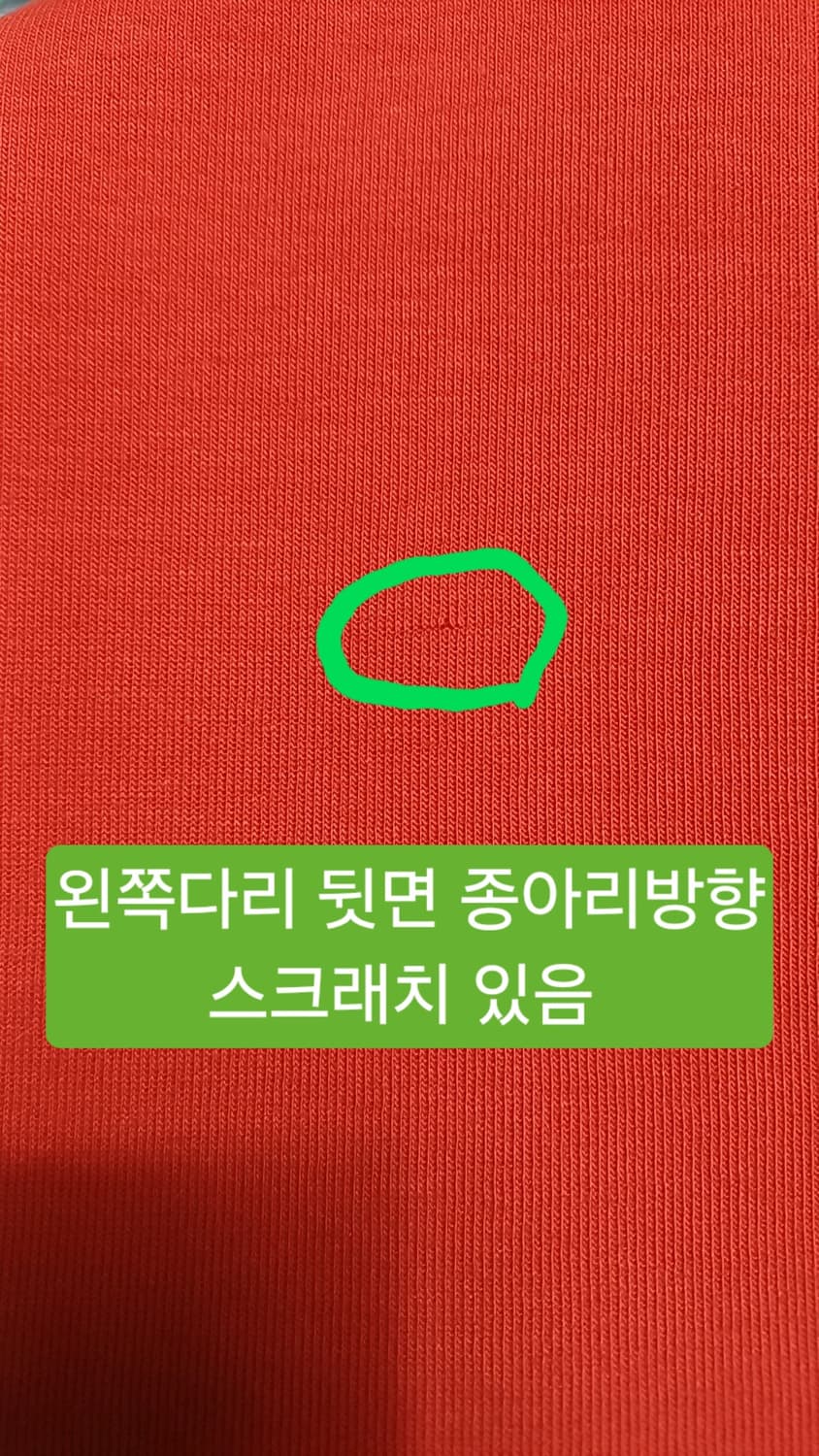 데상트 트레이닝복 M 기장103 상품이미지5