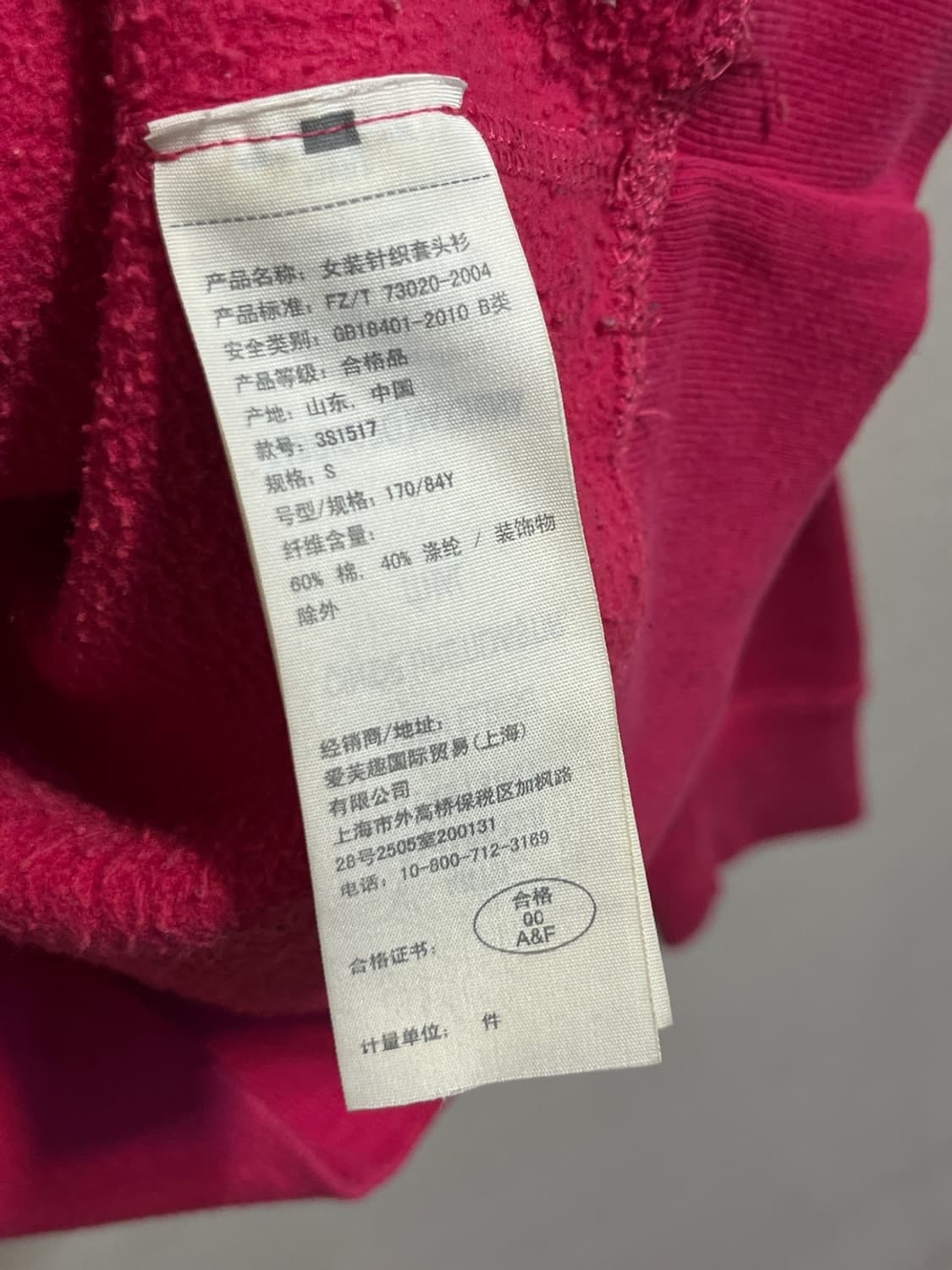 [S] 홀리스터 핑크 후드티 상품이미지6