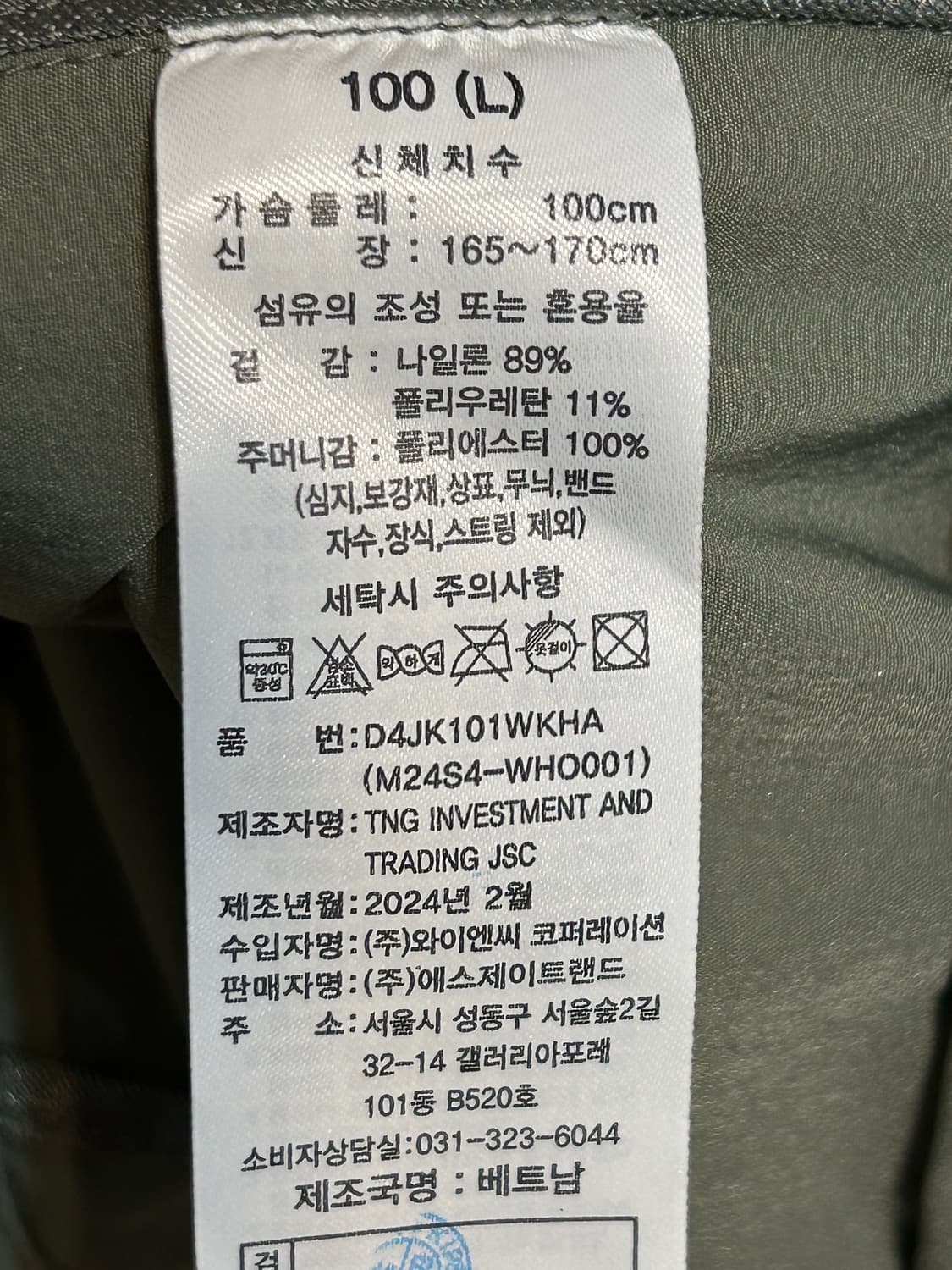 머렐 바람막이 자켓 (44) 상품이미지5
