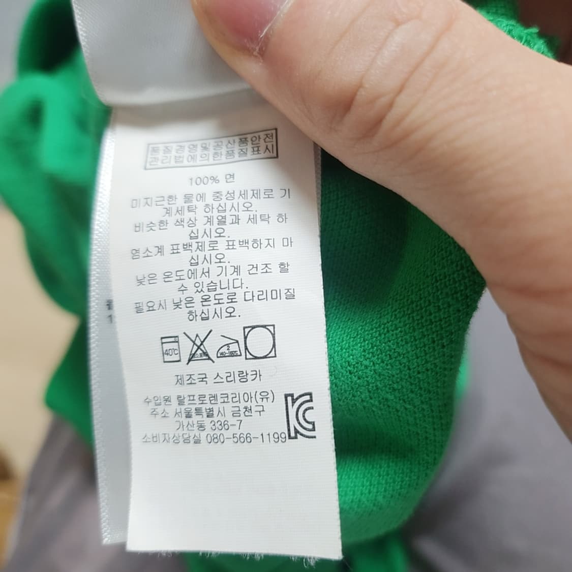 [M] 폴로 반팔 카라티 상품이미지4