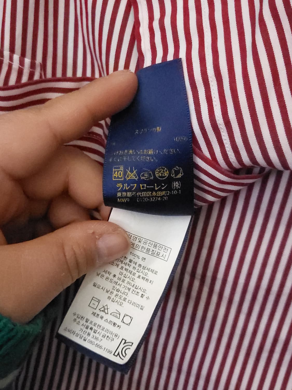 폴로 랄프로렌 스트라이프 셔츠 s 상품이미지6