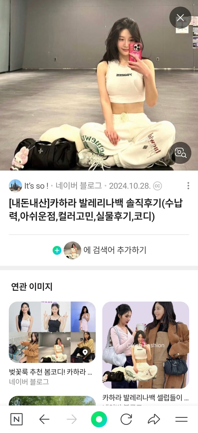 카하라 발레리나백 미니 블랙 상품이미지3