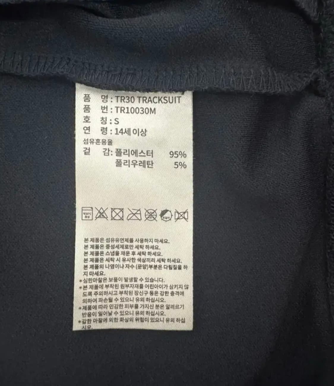 아디다스 져지 상품이미지4