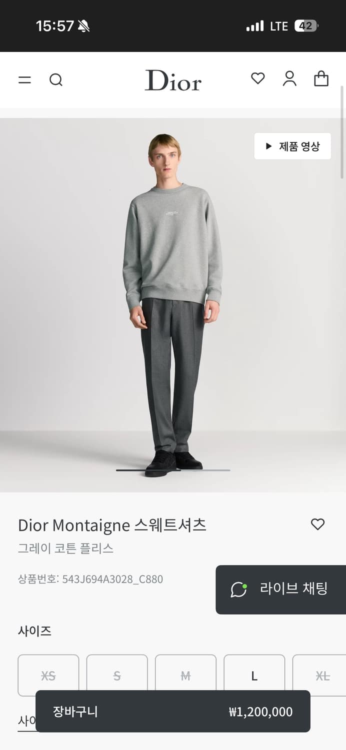 디올 dior montaigne 회색 맨투맨 M 상품이미지1