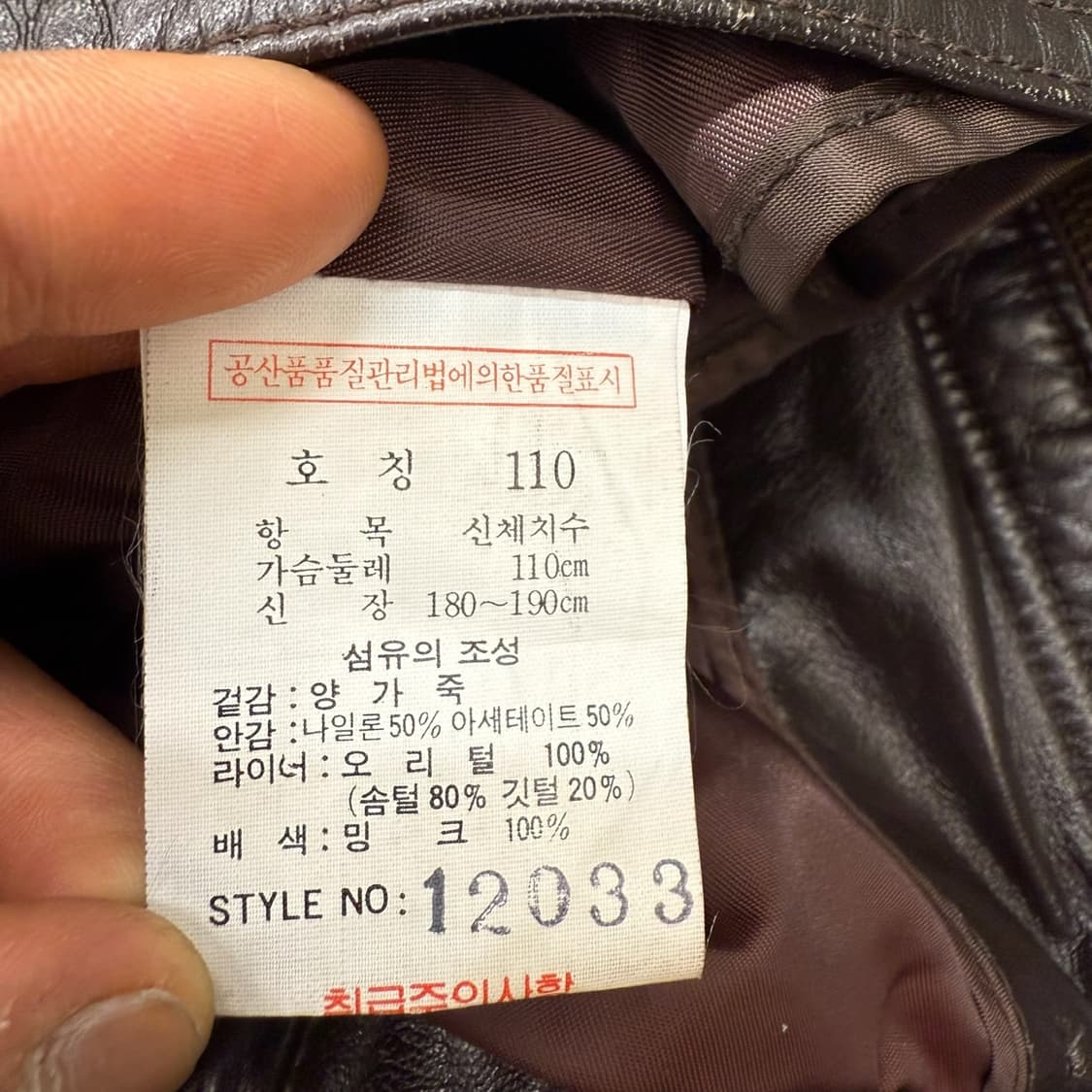 램스킨 레이어드 레더자켓 r1975 상품이미지9