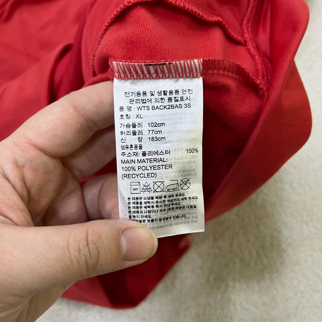 XL 새상품 아디다스 집업 자켓 0601M1 상품이미지3