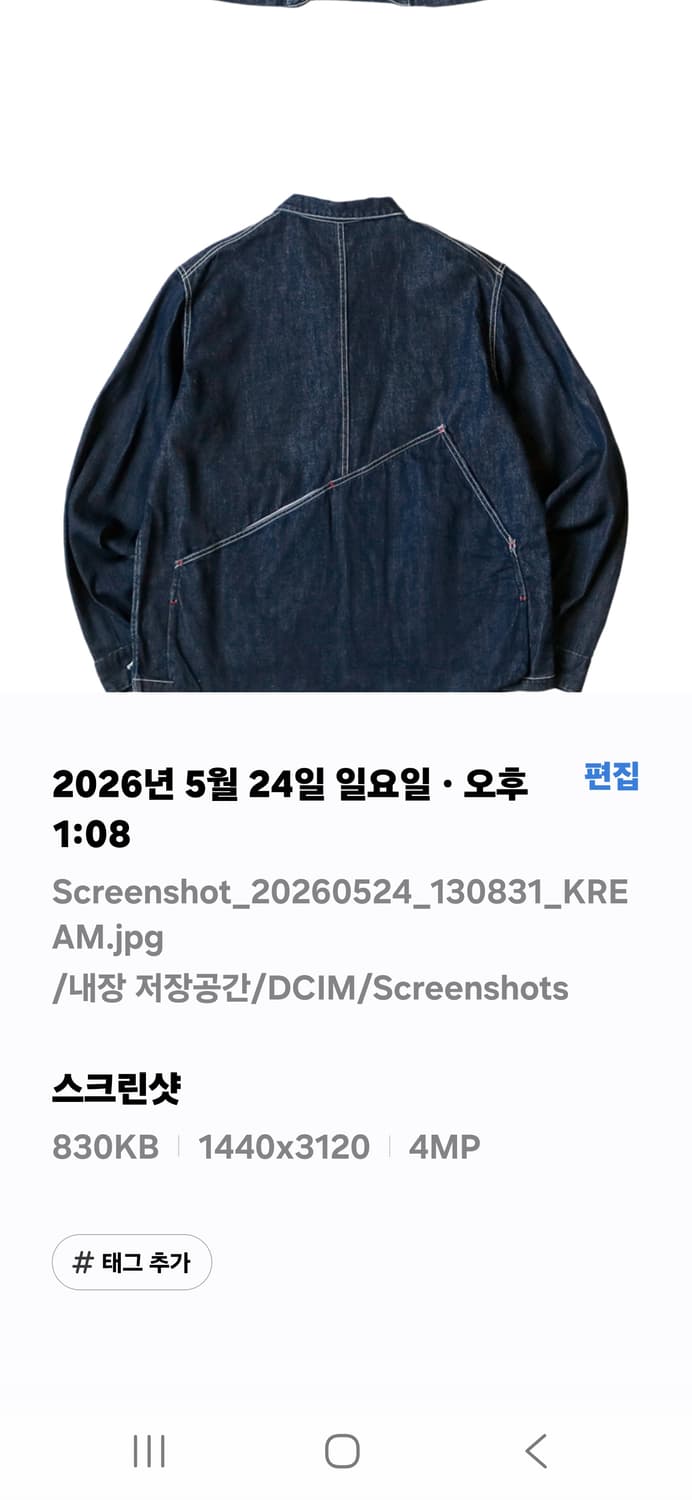캐피탈 데님 애플 맨 커브롤 인디고 상품이미지2