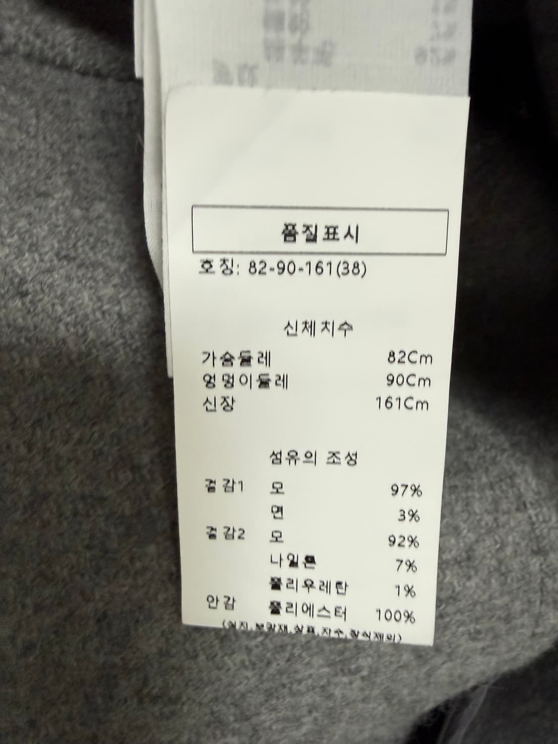 ENFOLD 엔폴드 A라인 카라 케이프코트 상품이미지7