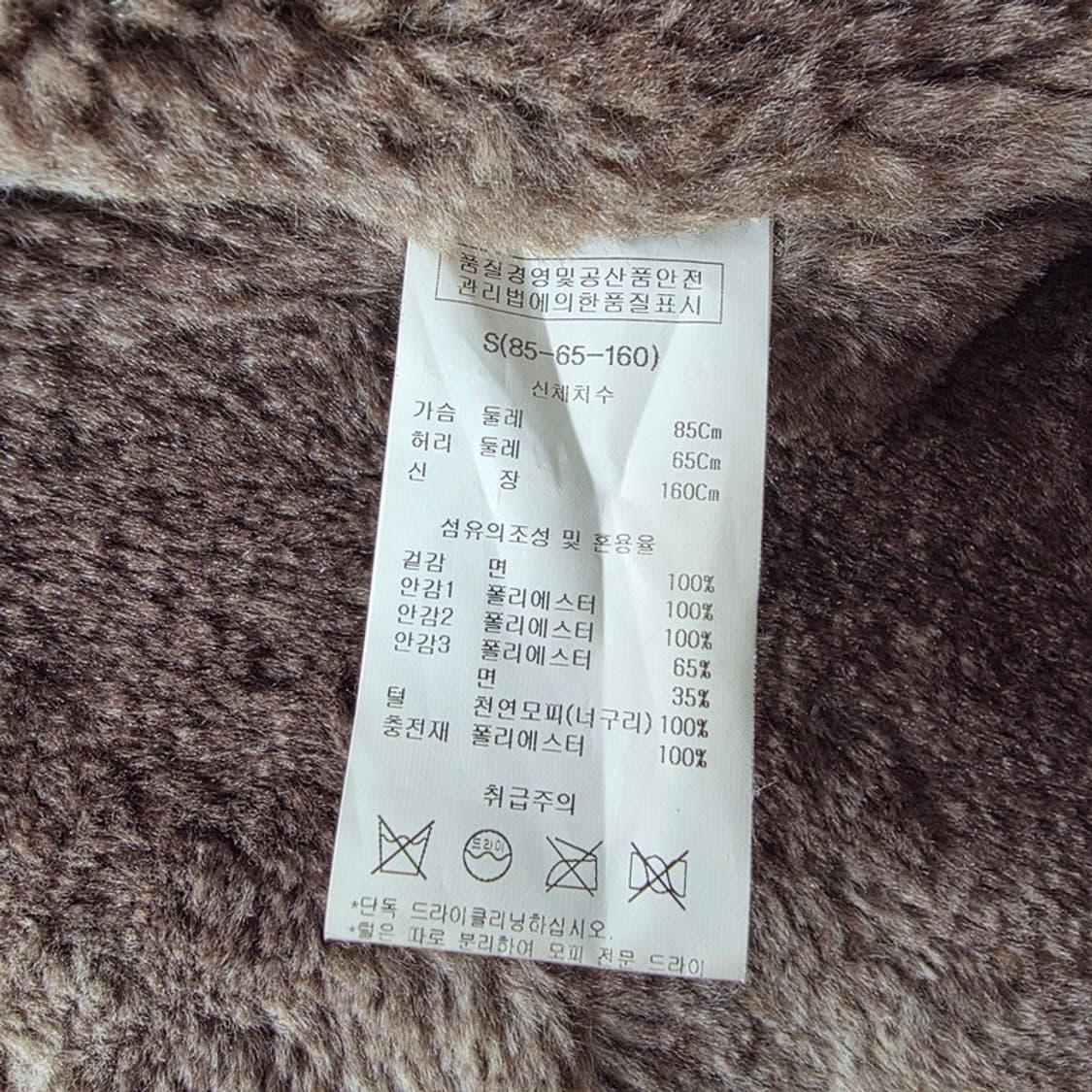 카이아크만 레플리카 프로젝트 N3B 라쿤 야상 점퍼 S 상품이미지9