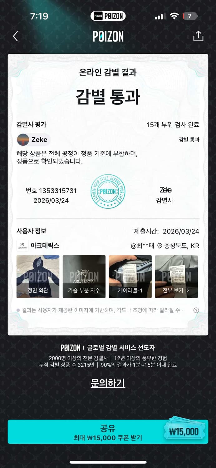 아크테릭스 베타 LT 블랙 (m) 상품이미지7