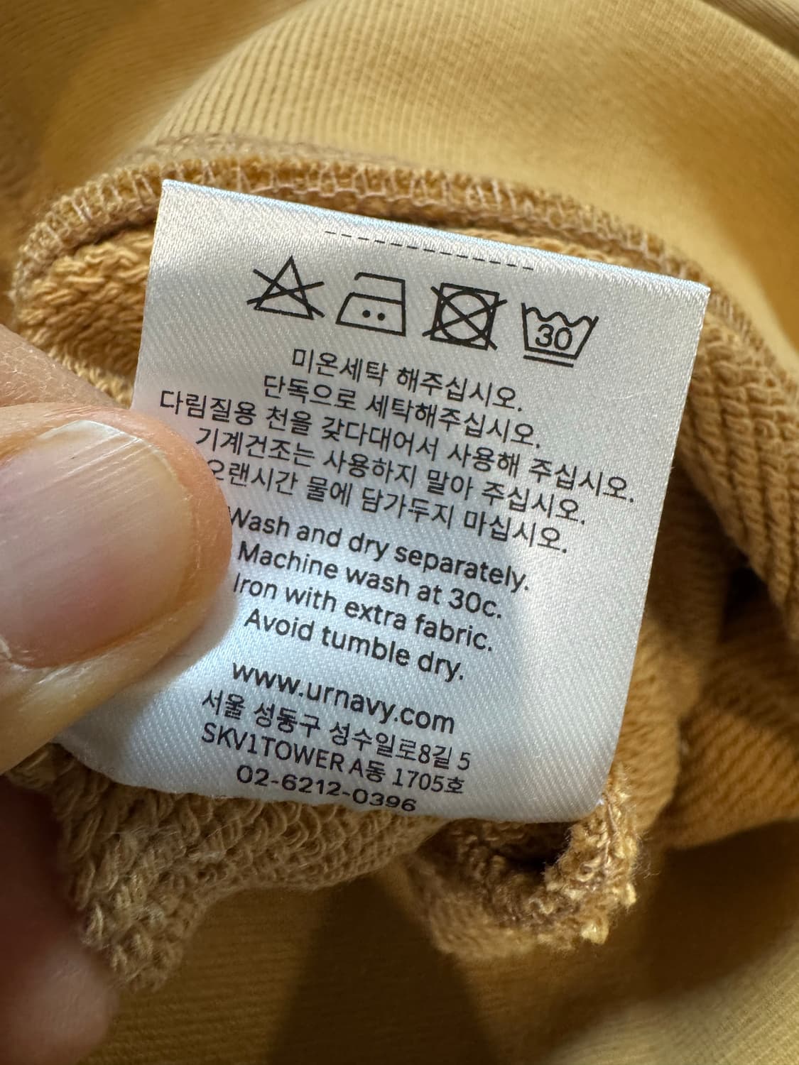 새상품 유아네이비 urnavy 후드집업 상품이미지6