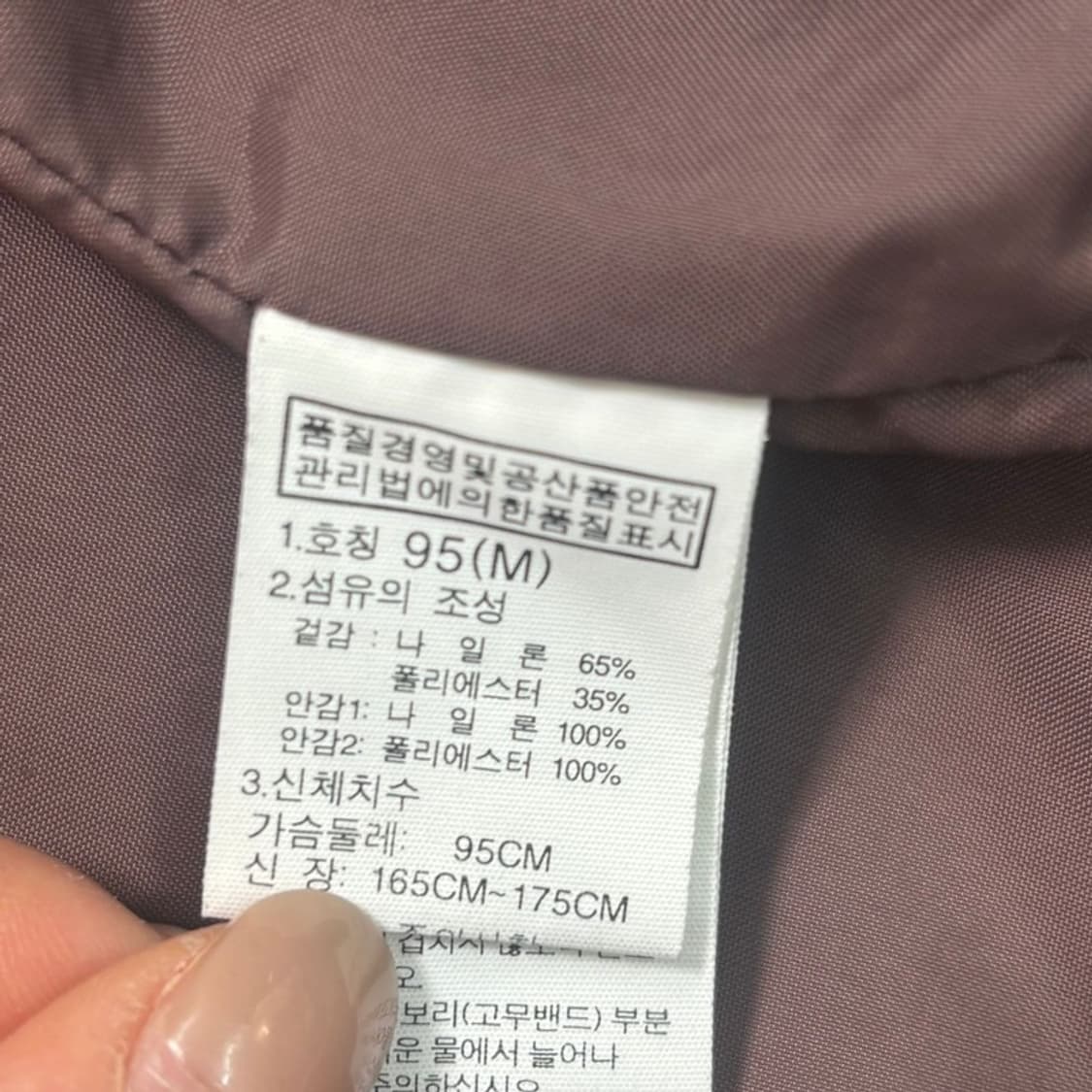 THE NORTH FACE 하이벤트 윈드브레이커 자켓 베이지 95 상품이미지8