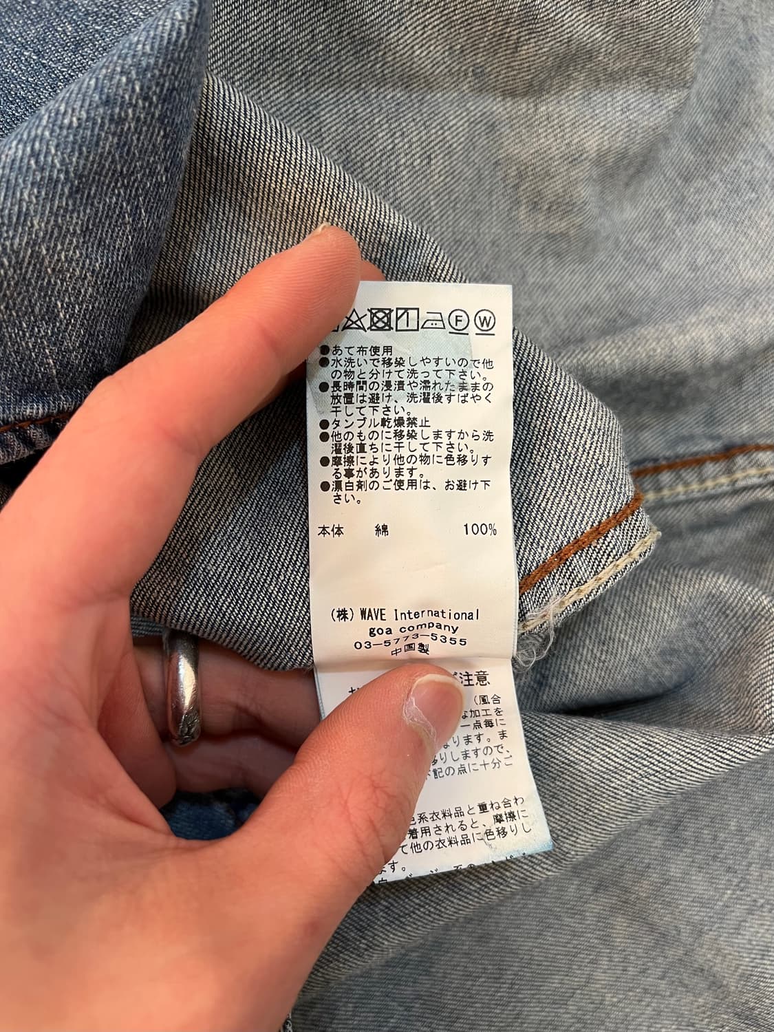 GOA 롱슬리브 웨스턴 데님 셔츠 상품이미지9