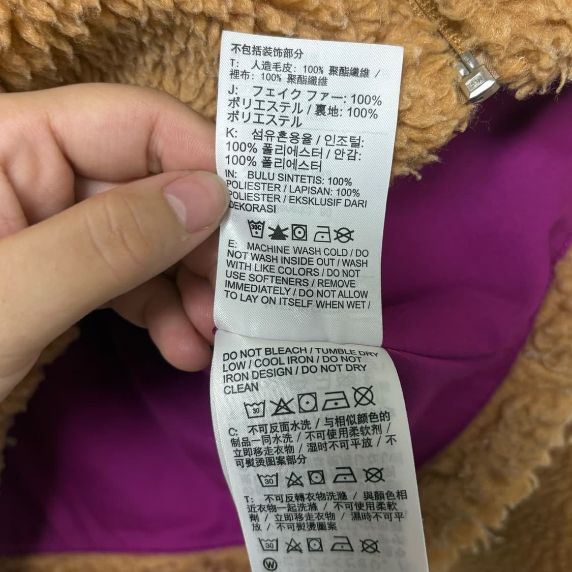 3711 나이키 뽀글이 빅로고 크롭 플리스 자켓 상품이미지4