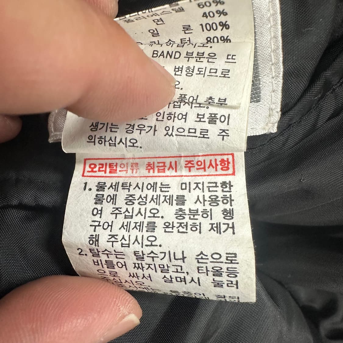 나이키90s 리버시블 다운 패딩 상품이미지8