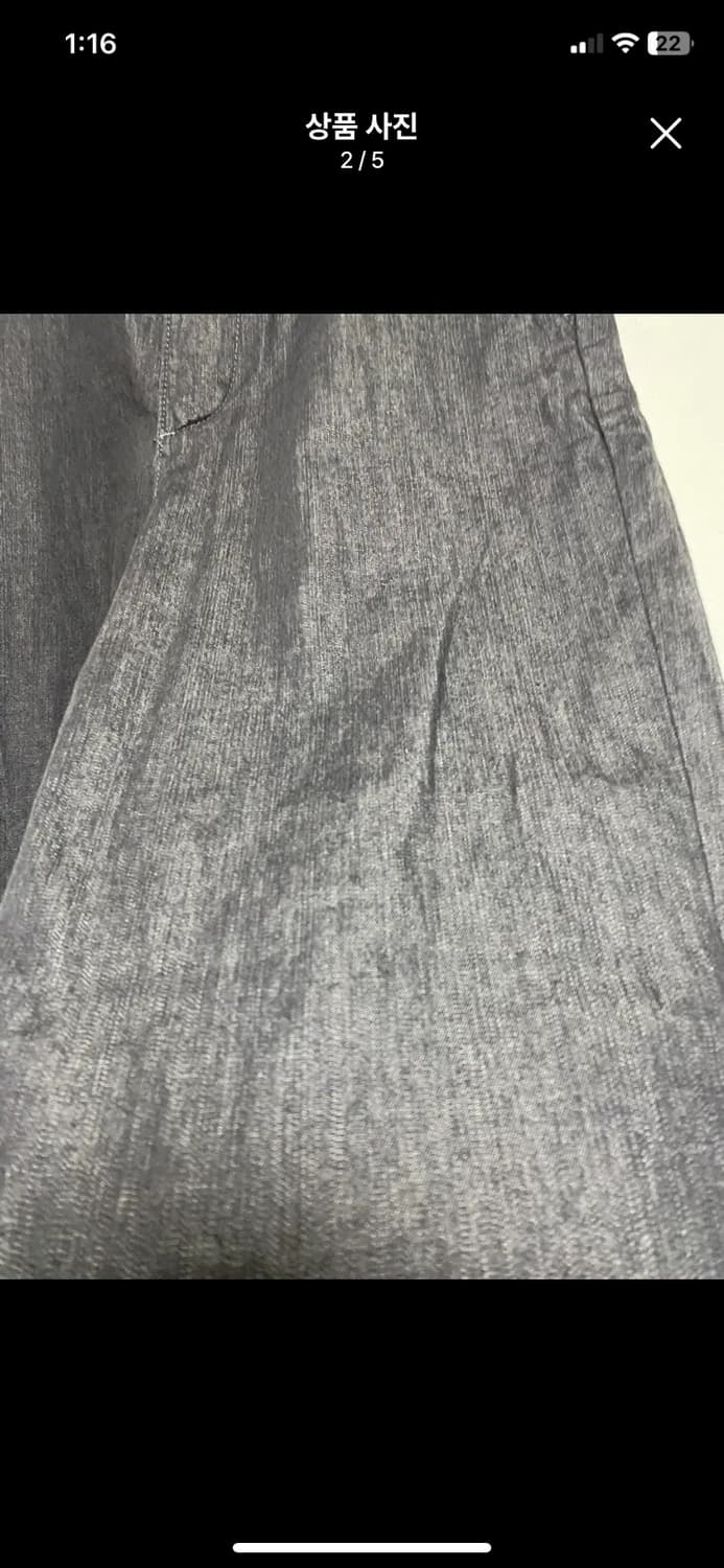 [MUJI] 무인양품 데님 이지 팬츠 S사이즈 상품이미지2