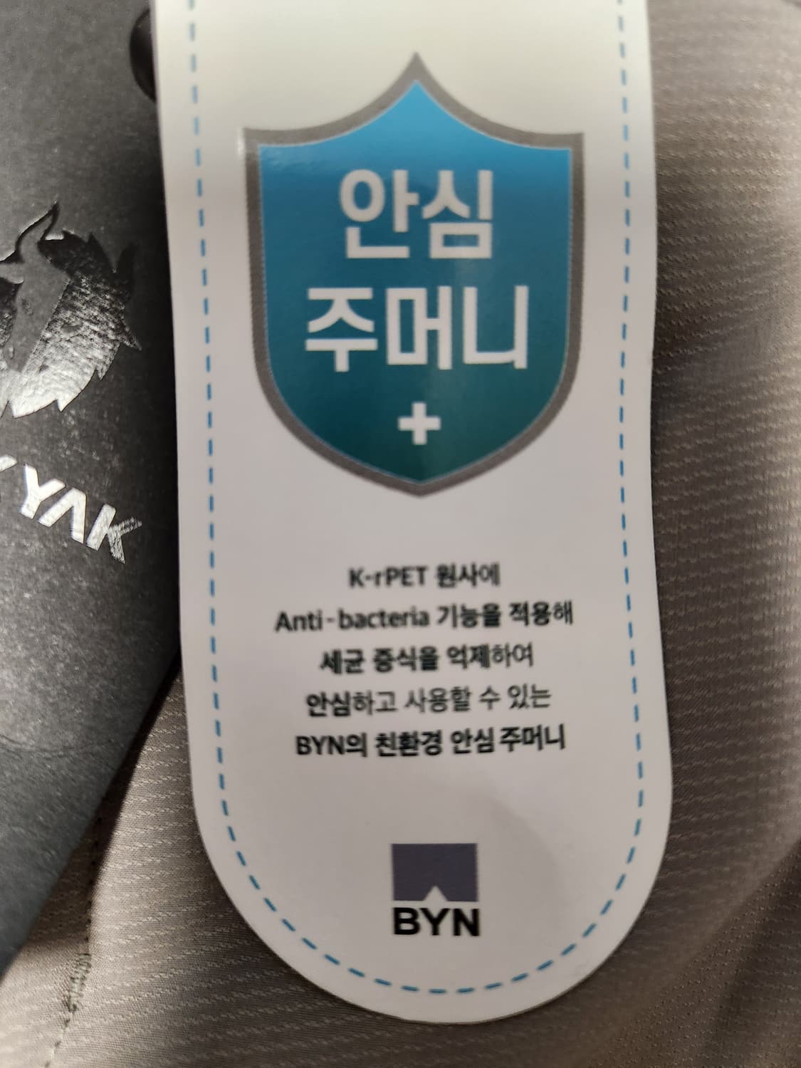 택 새상품) 블랙야크 M프레나마운틴 기모 조거팬츠 2 1BYPNW3515 상품이미지7