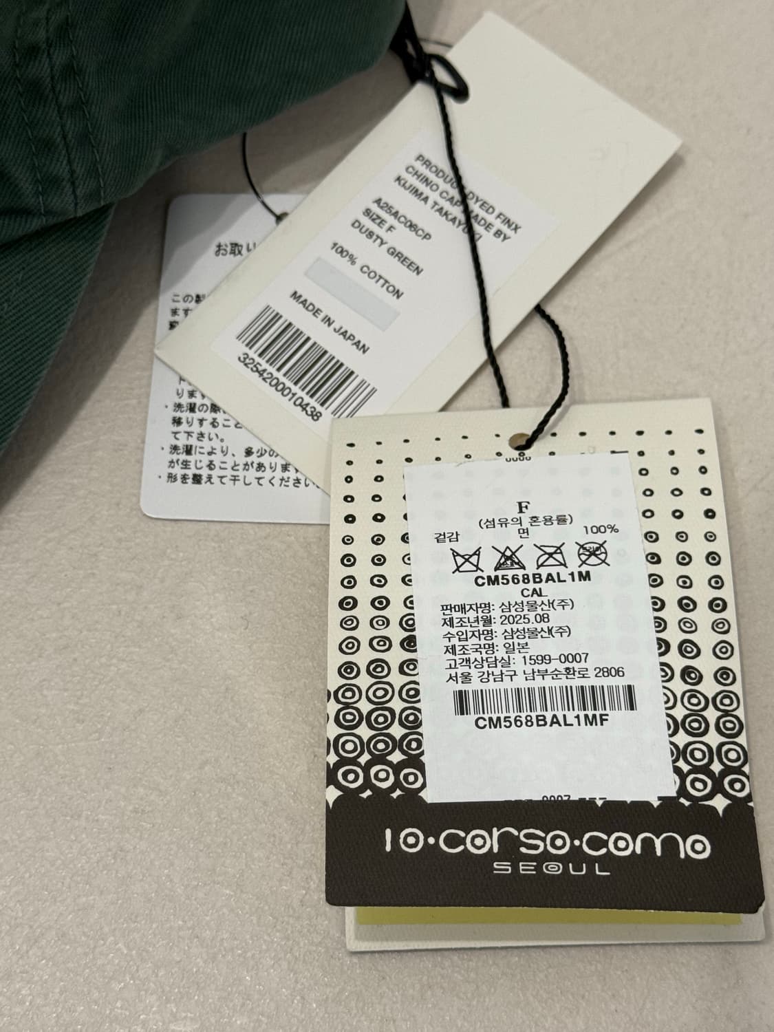 오라리 치노 페이디드 캡 상품이미지4