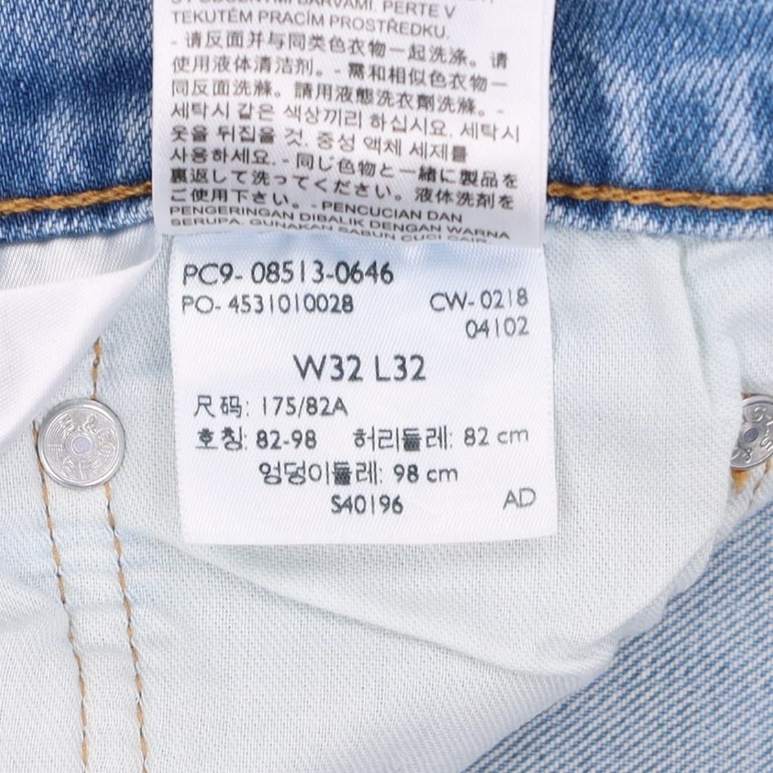 [32] 리바이스 513 연청 데님팬츠 청바지 N6827 상품이미지6