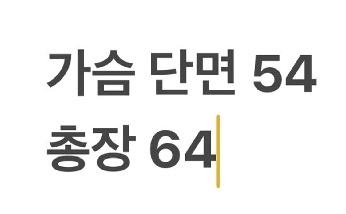 [정품/95] TBJ 카키 야상 자켓 b16 상품이미지8