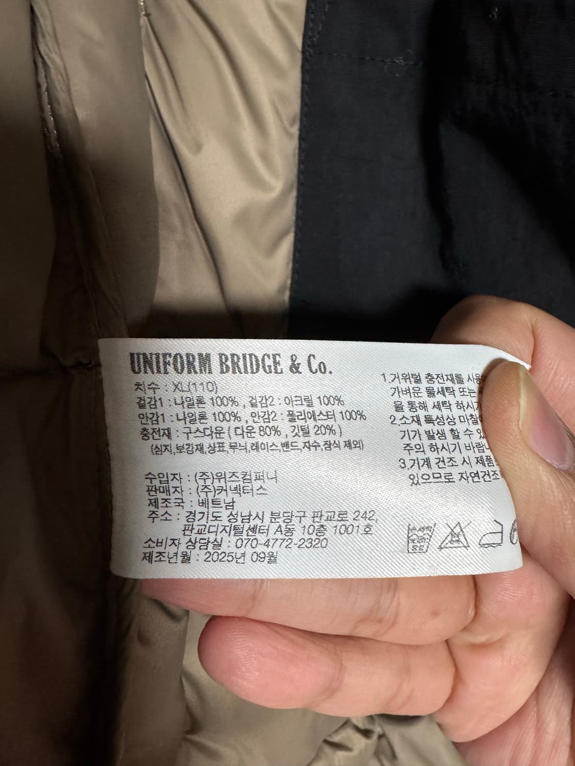 유니폼브릿지 카라코람 필드 구스 다운 파카 블랙 상품이미지5