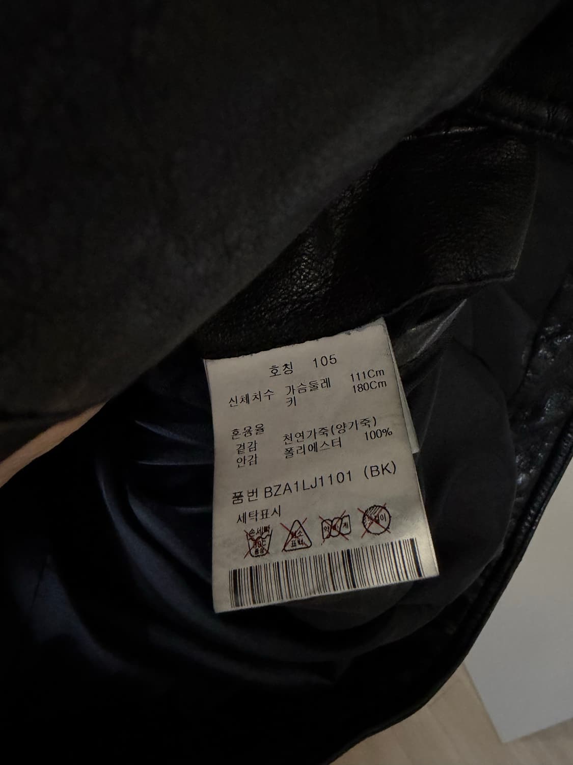 (105) andz 앤드지 락시크 양가죽 자켓  상품이미지6