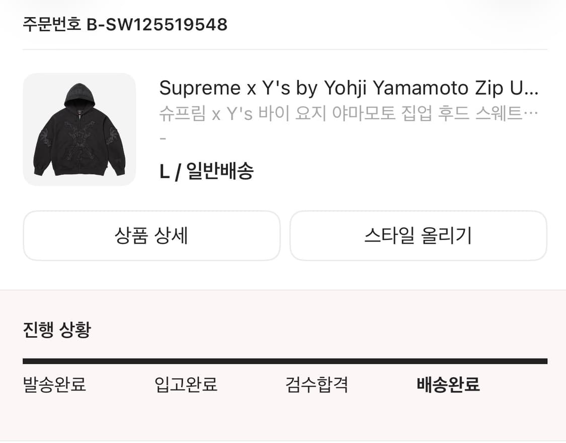 슈프림 요지야마모토 후드집업 상품이미지3