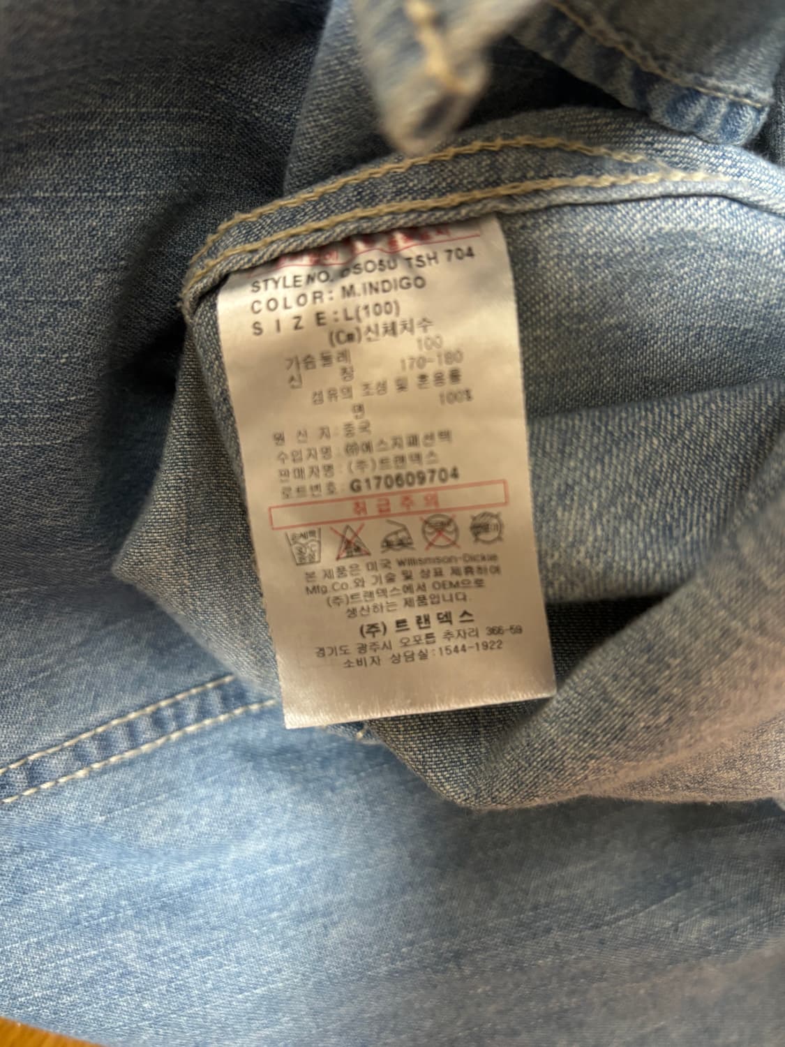  디키즈 Dickies 연청 데님셔츠 L 상품이미지6