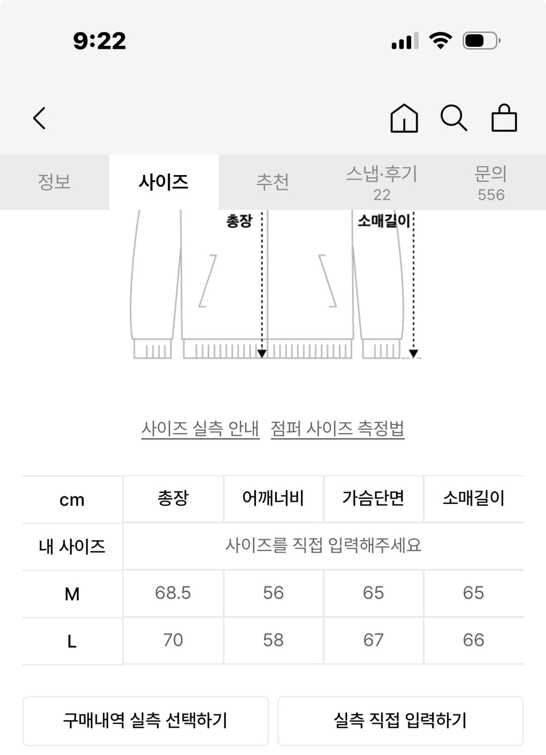 도미넌트 바시티자켓 l 상품이미지2