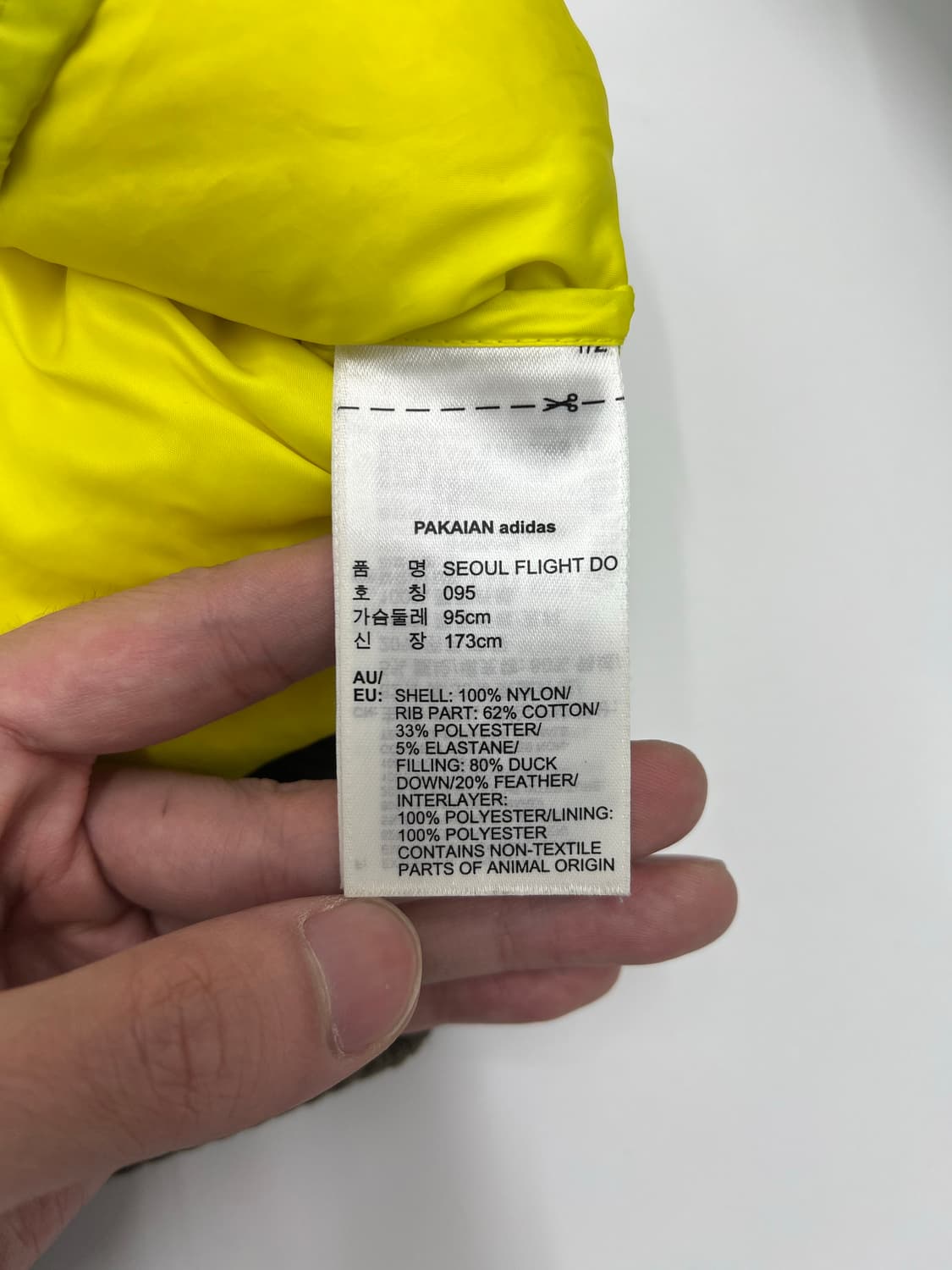 아디다스 카모플라쥬 패딩 상품이미지4