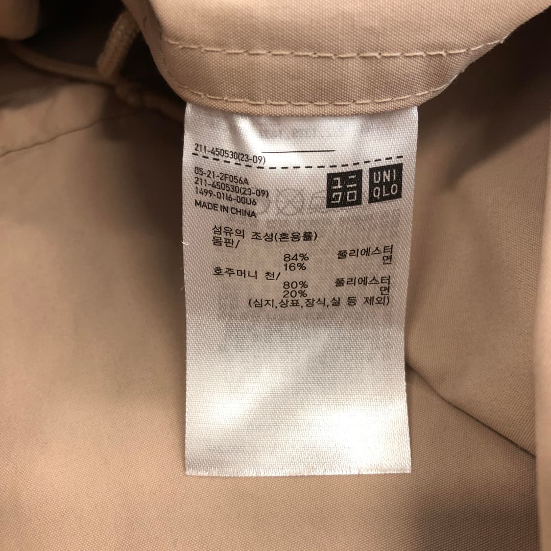 유니클로 코튼블렌드파카 S 상품이미지6