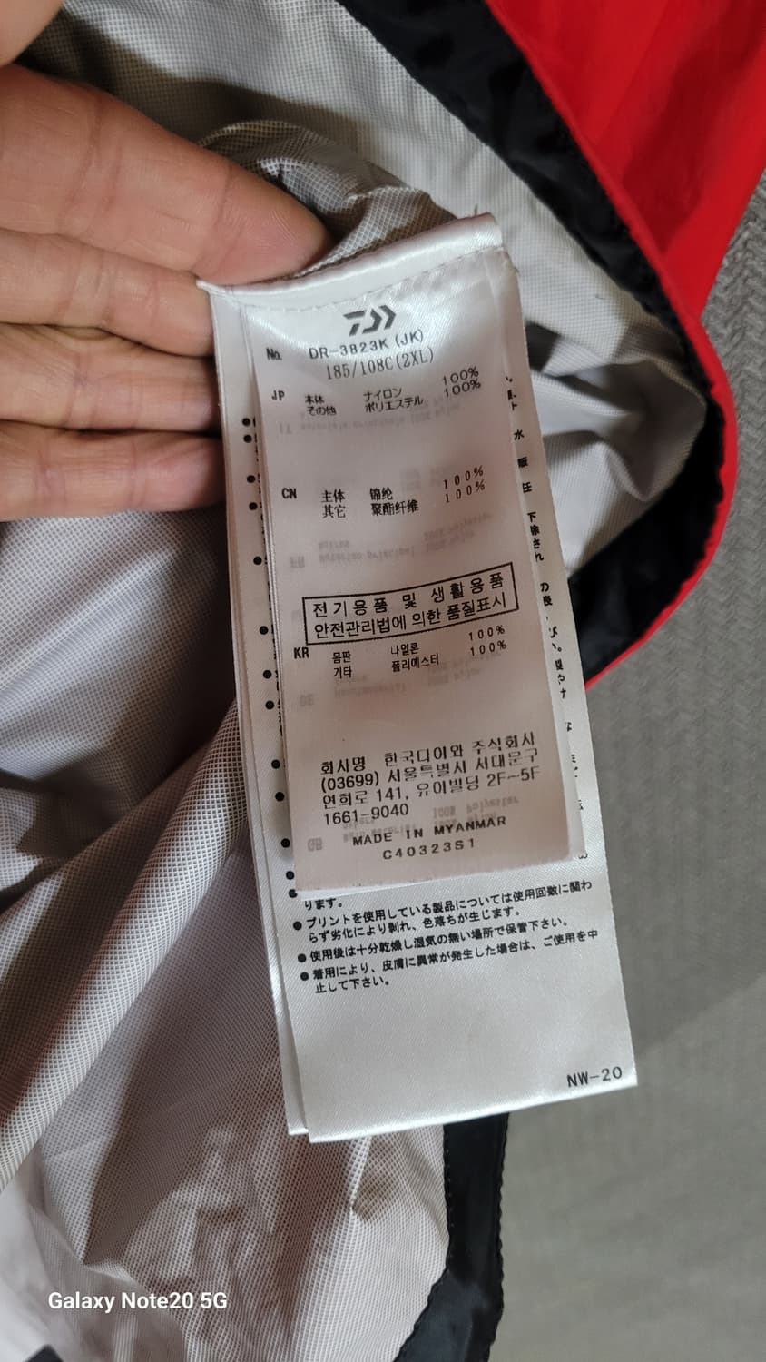 다이와 고어텍스 자켓 상품이미지5