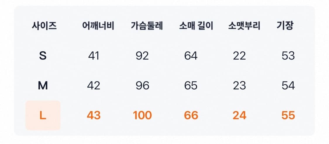 BETWEENAND 반짝이 악마 슬림 더블집업 후드 상품이미지3