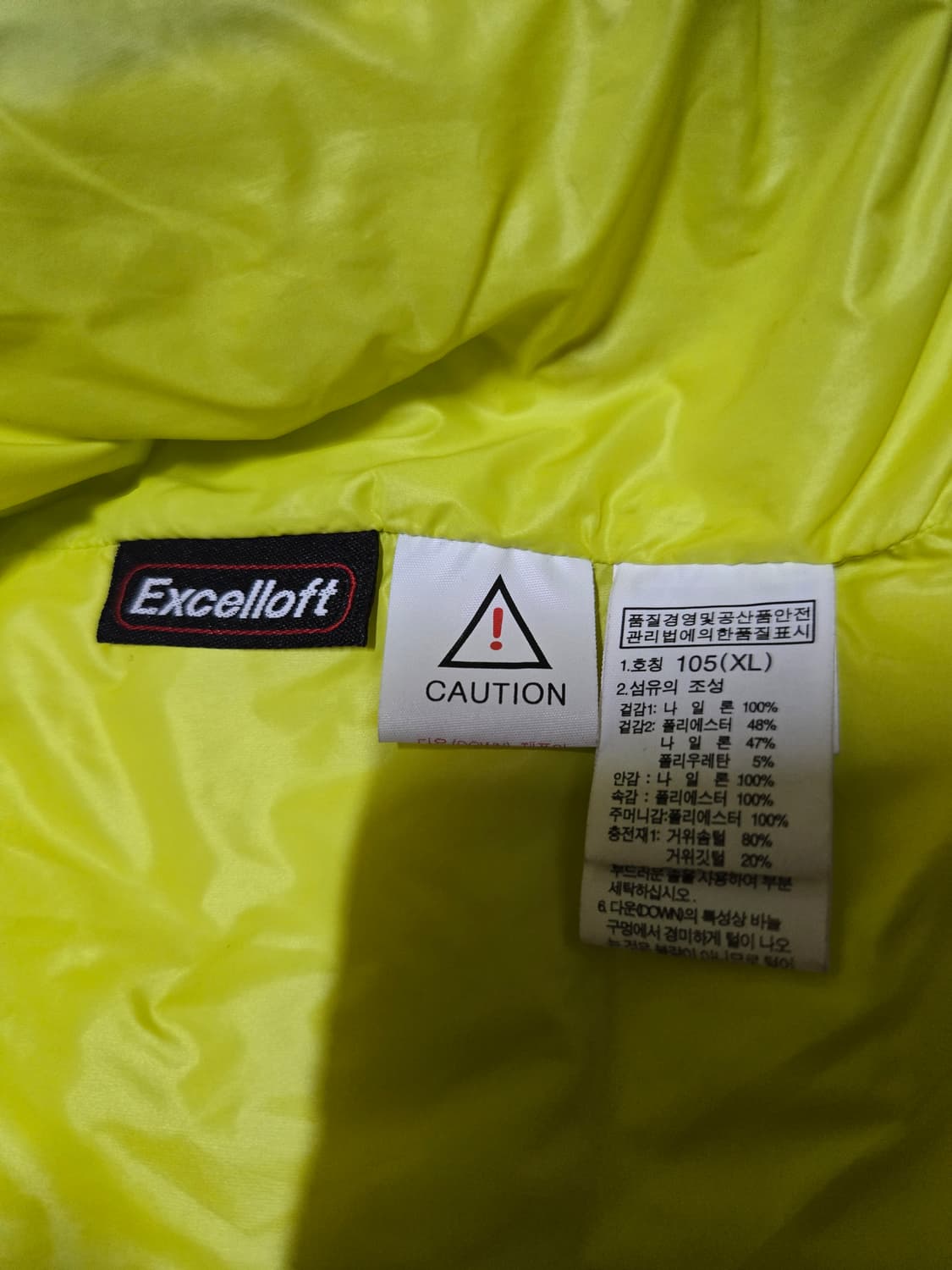 노스페이스 남성 구스다운 패딩 상품이미지8