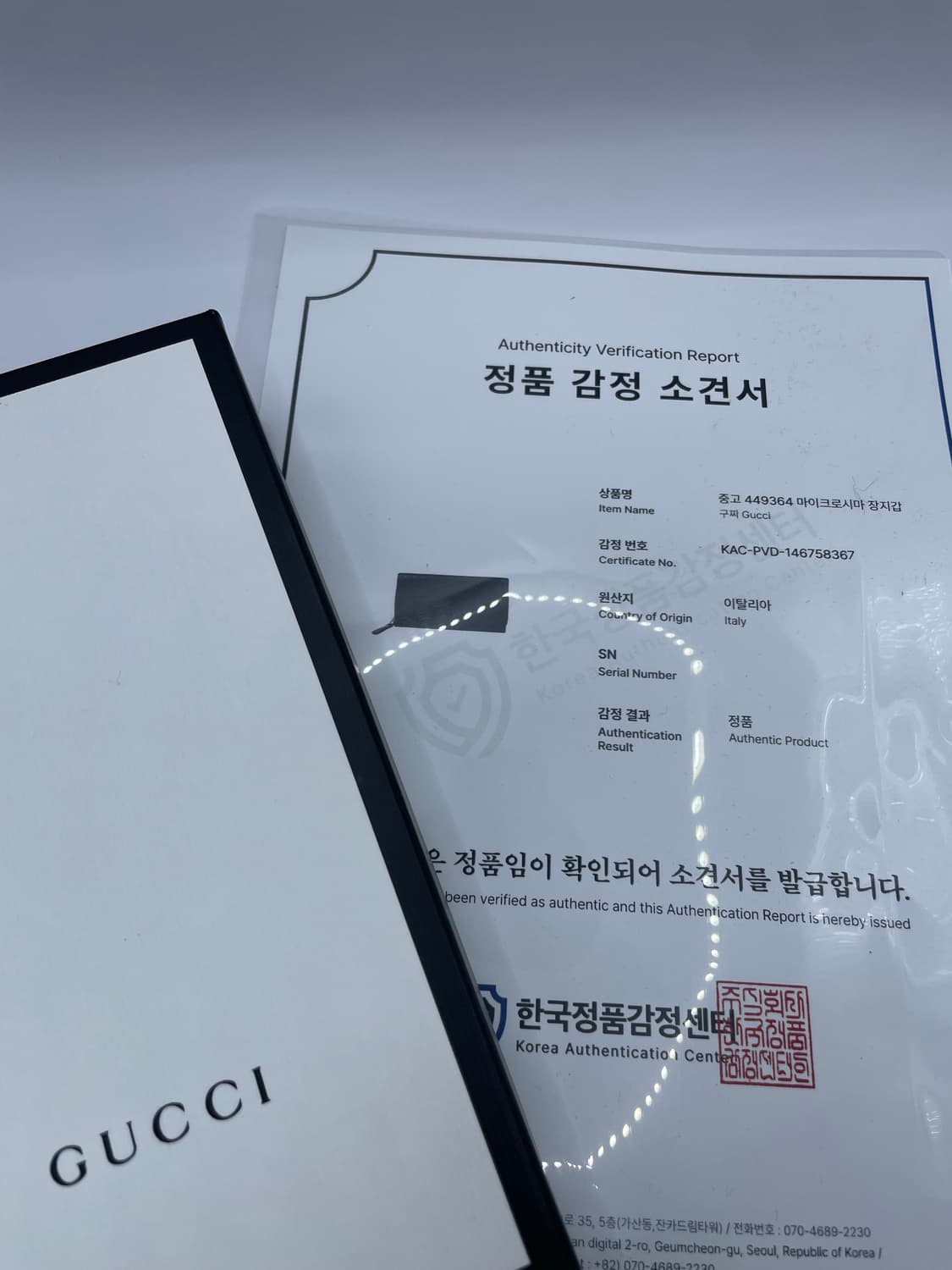 구찌 473928 GG 시마 장지갑 블랙 A+ 상품이미지10