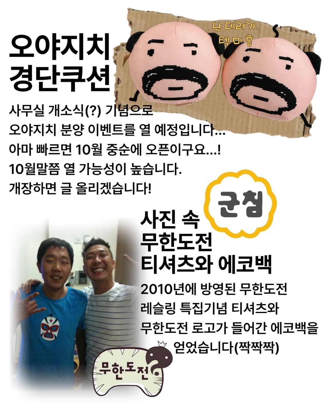 추석 배송공지 🌝 상품이미지6