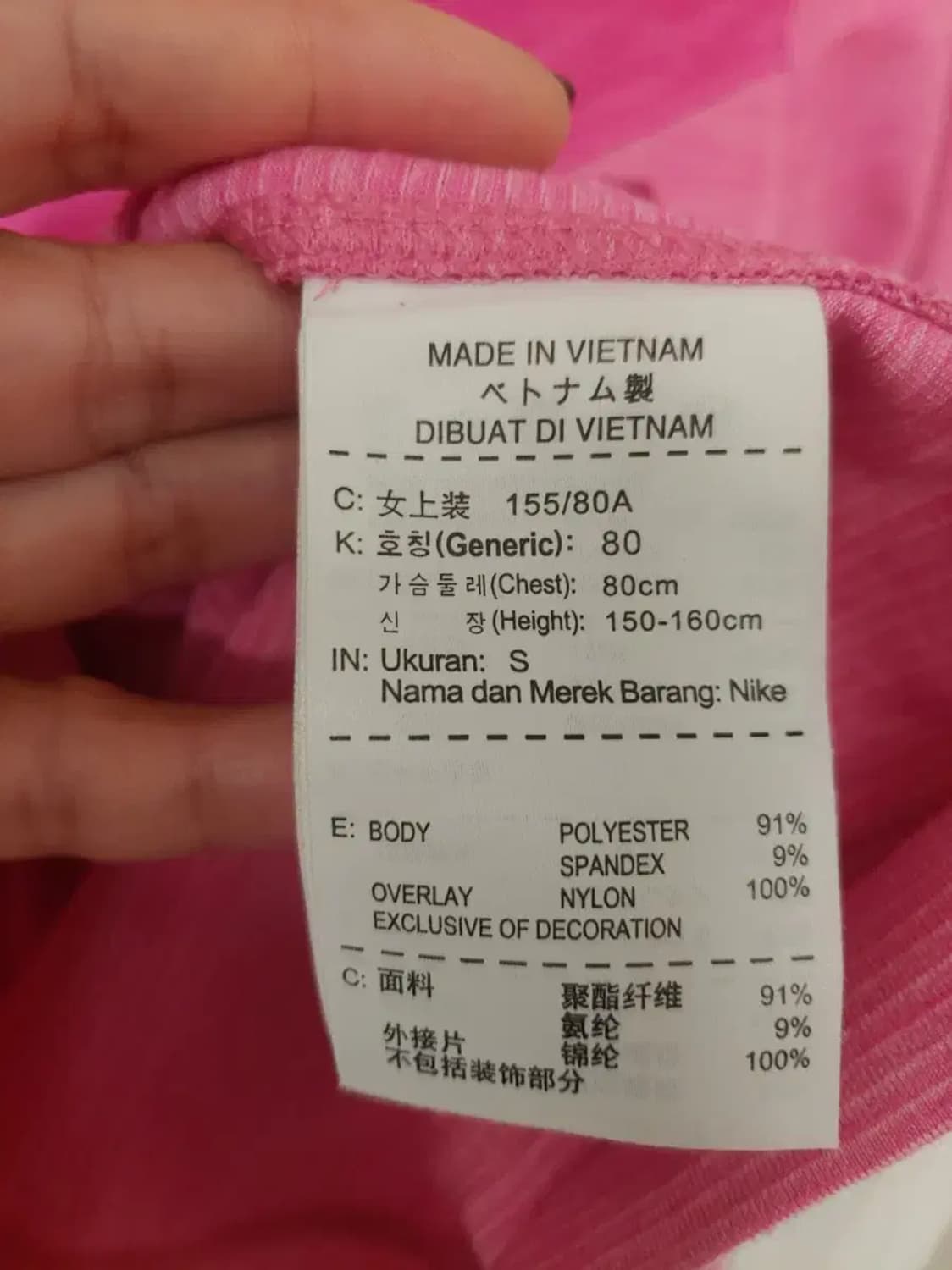 나이키 골프 져지 여성 차이나넥 집업 스몰 상품이미지5