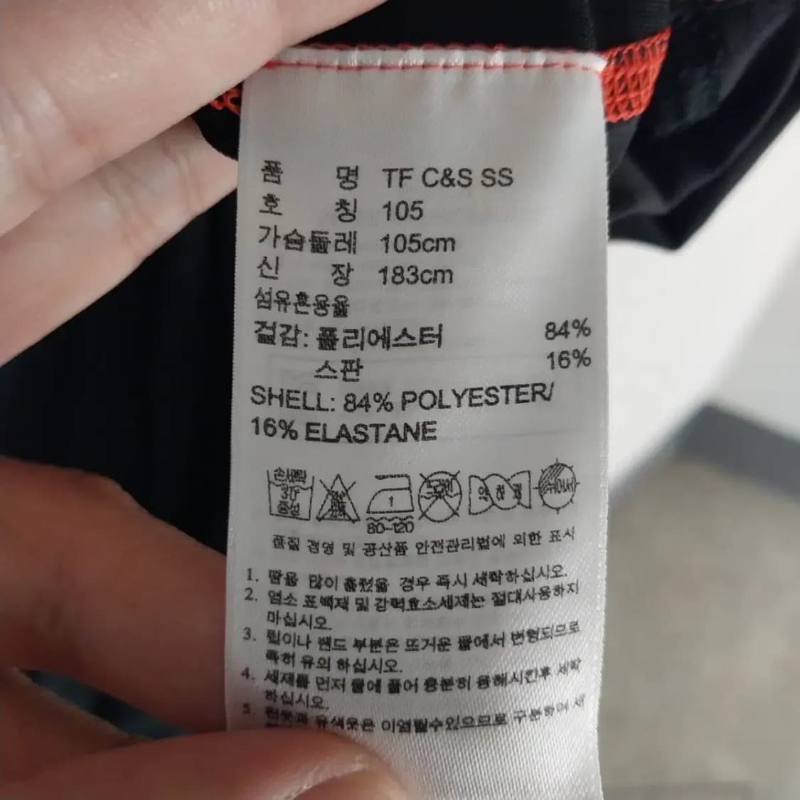 아디다스 테크핏 기능성 스판 티셔츠 사이즈 105 상품이미지5