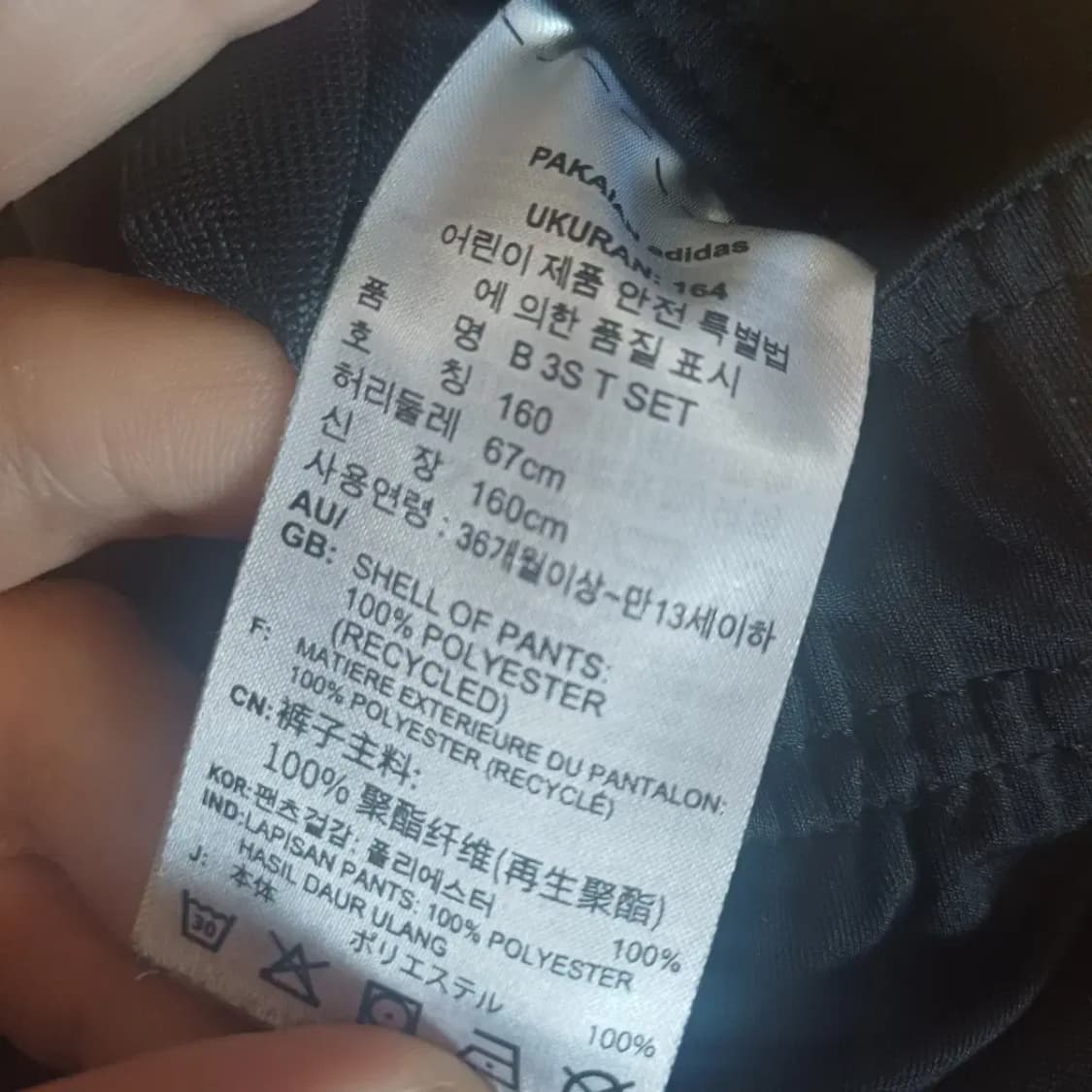 아디다스 삼선 트랙 반바지 팬츠 160 사이즈 상품이미지4